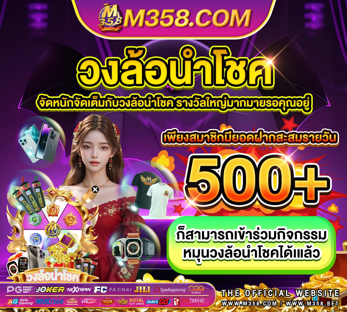 rb88 สมัคร สมาชิก ใหมฟรี เดิมพัน ทันที